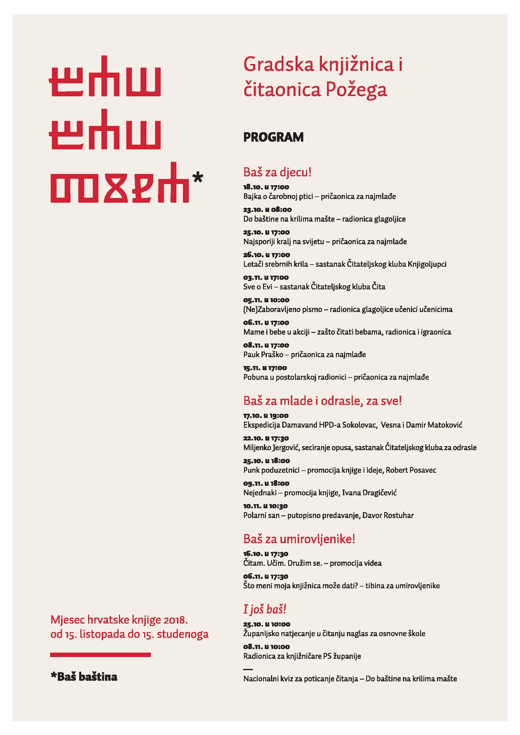 Plakat MHK 2018