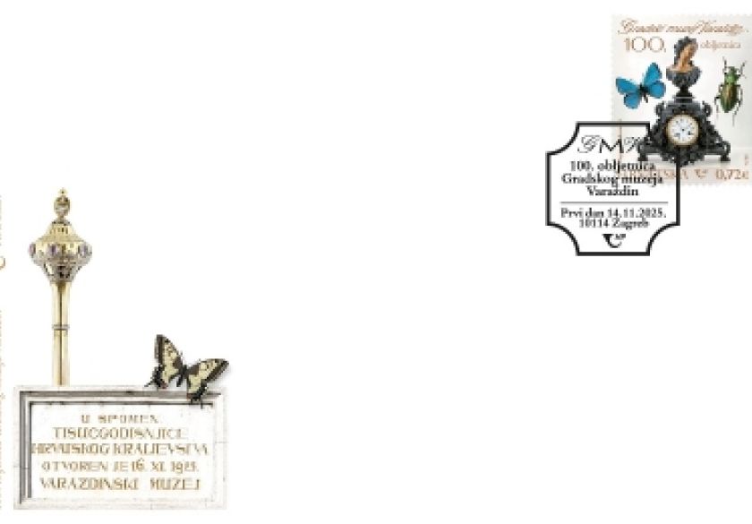 Poštanska marka u čast 100 godina Gradskog Muzeja u Varaždinu