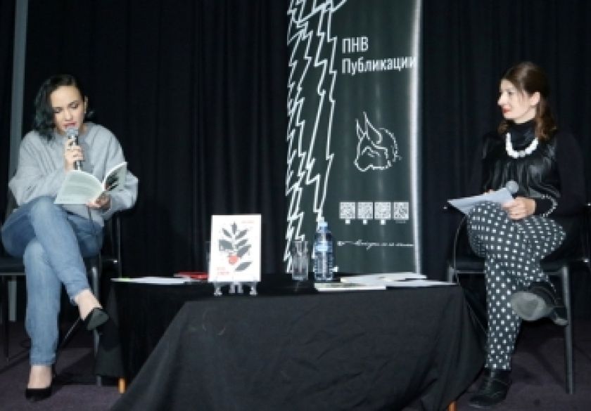 Predstavljanje knjige požeške književnice Lane Derkač u Sjevernoj Makedoniji