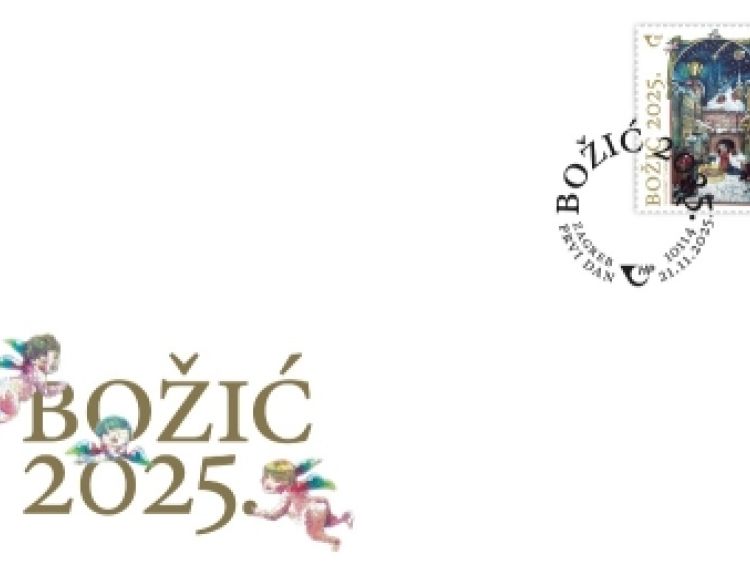 Nova prigodna poštanska marka Božić 2025. stiže od 21. studenog - Božić na Griču, pred Kamenitim vratima, u snježnoj noći