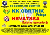 Revijalna utakmica s Hrvatskom kuglačkom reprezentacijom