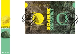 Prigodni poštanski blok Minerali i stijene - Prvo ovogodišnje izdanje prikazuje mineral sumpor i stijenu serpentinit