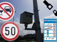 Policija najavljuje akciju pojačanih mjera u prometu za ovaj vikend usmjerenih na 4 ubojice u prometu